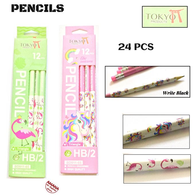 Wonderful Pencil Set & Rubber - 24 Pcs On 2 B0XES