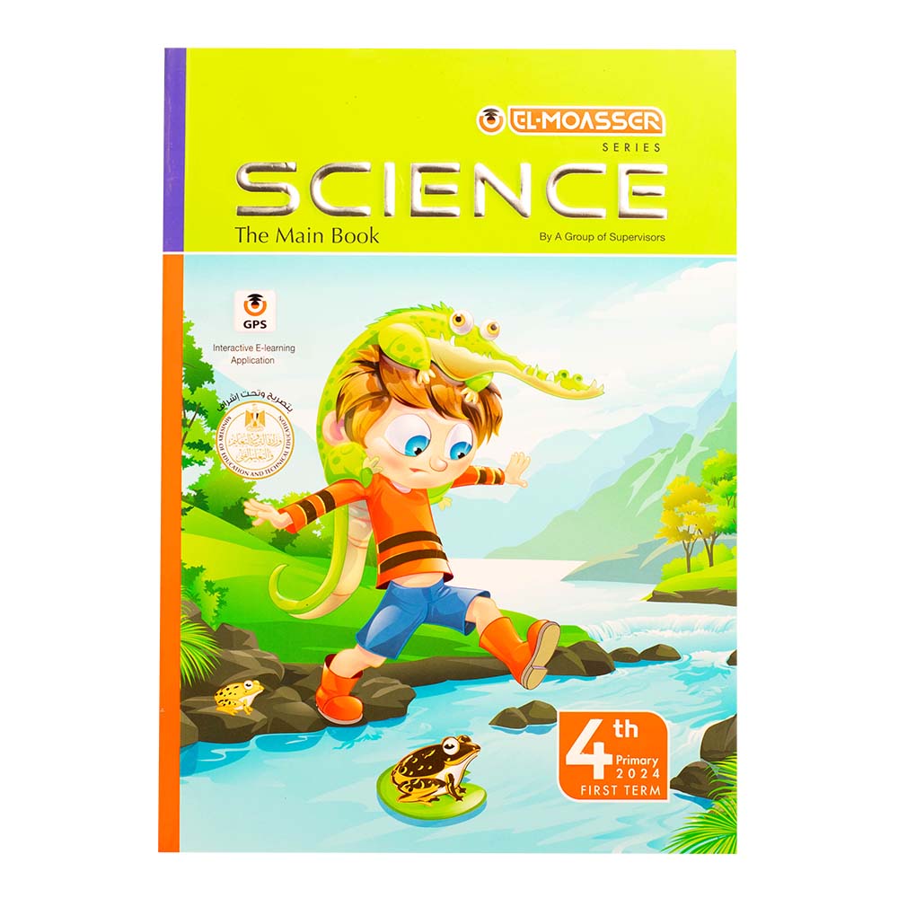 EL Moasser Science Book Primary 4 - First Term