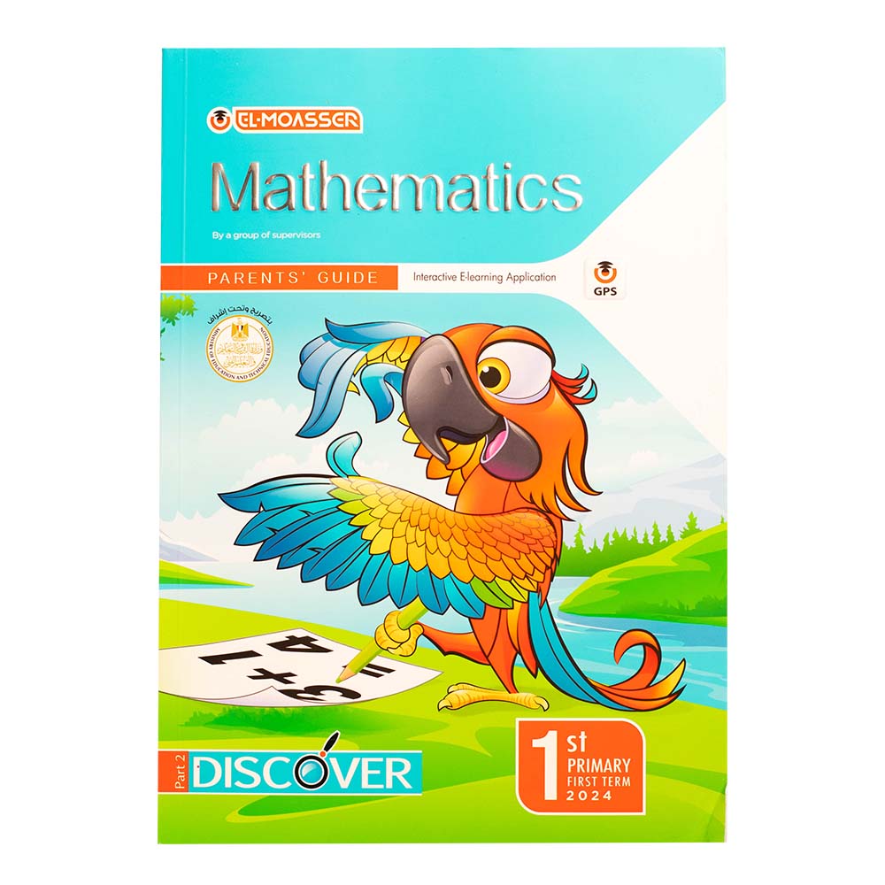 EL Moasser Mathematics Book Primary 1 - First Term