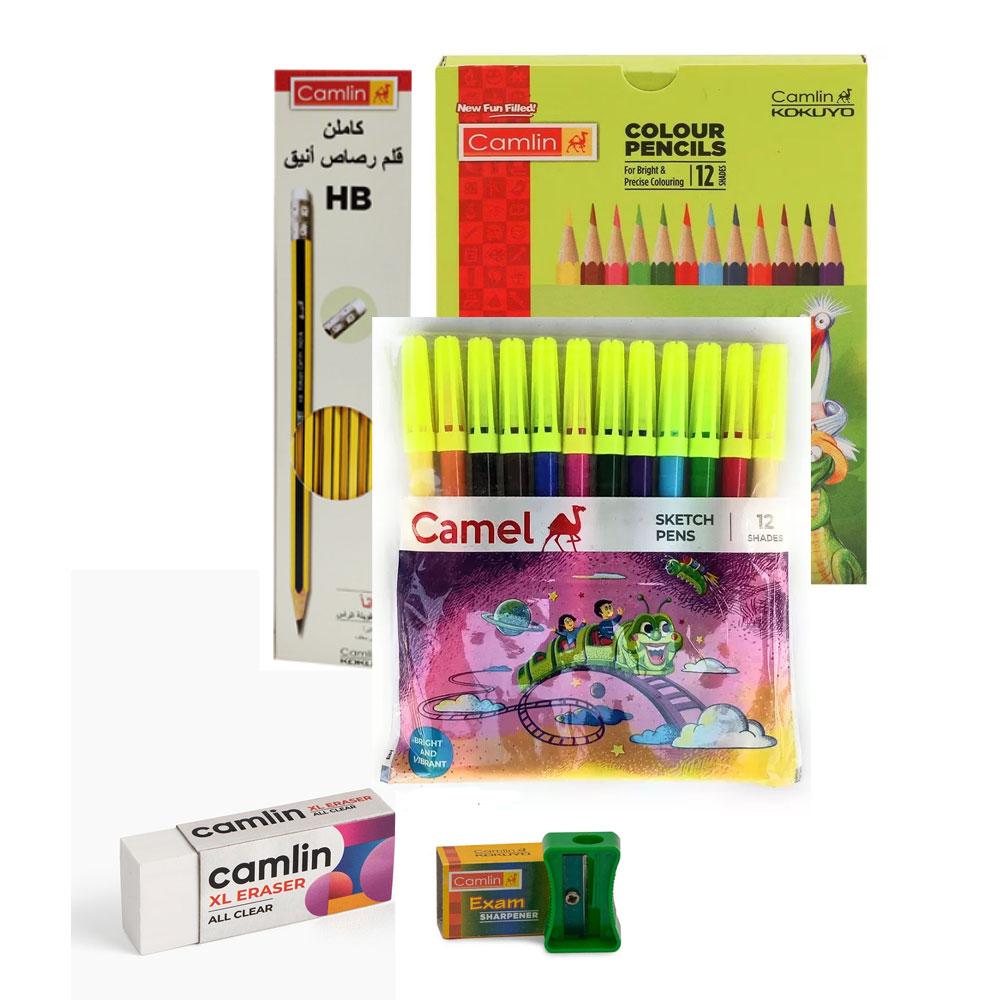 School Art Bundle, 5 Pieces