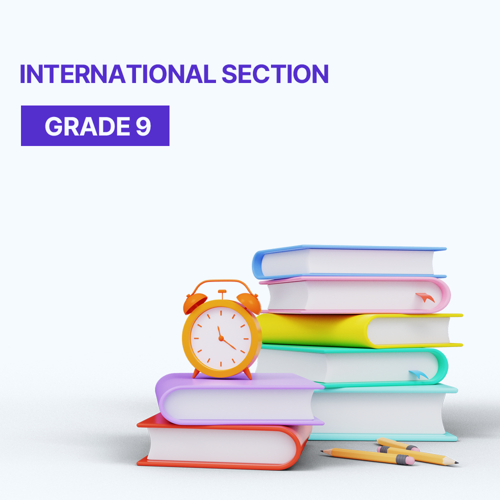مجموعة الكتب الدولية للصف التاسع