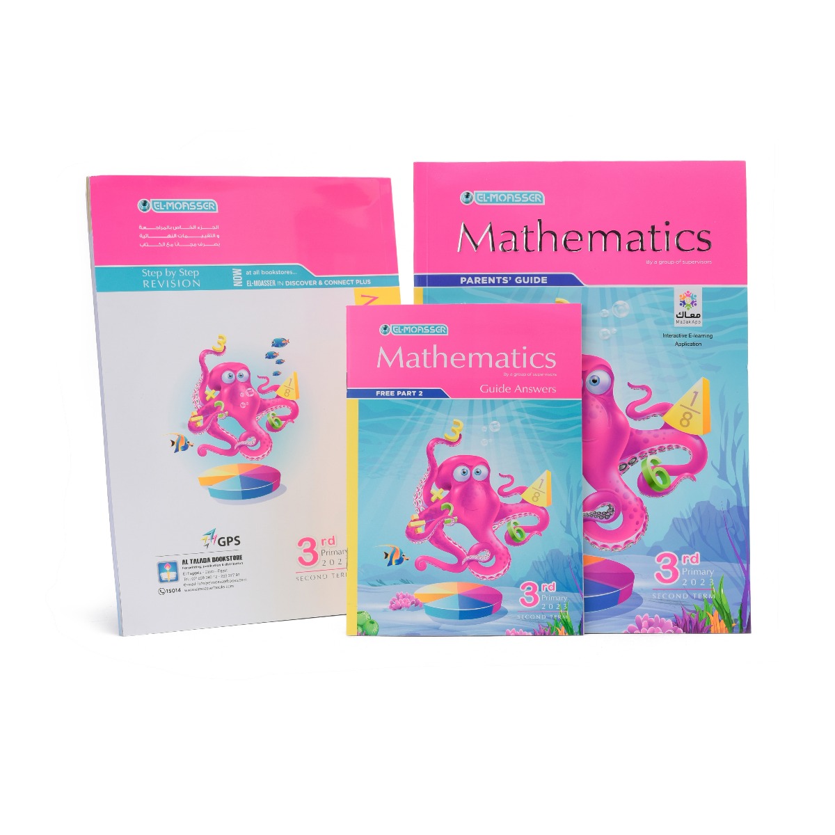 EL Moasser Math Book Primary 3 - Second Semester