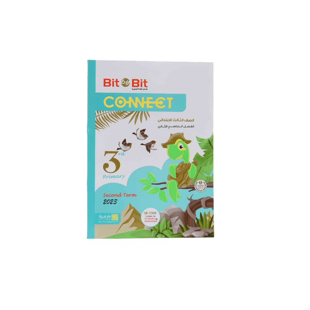 Bit By Bit Book Primary 3 - Second Semester