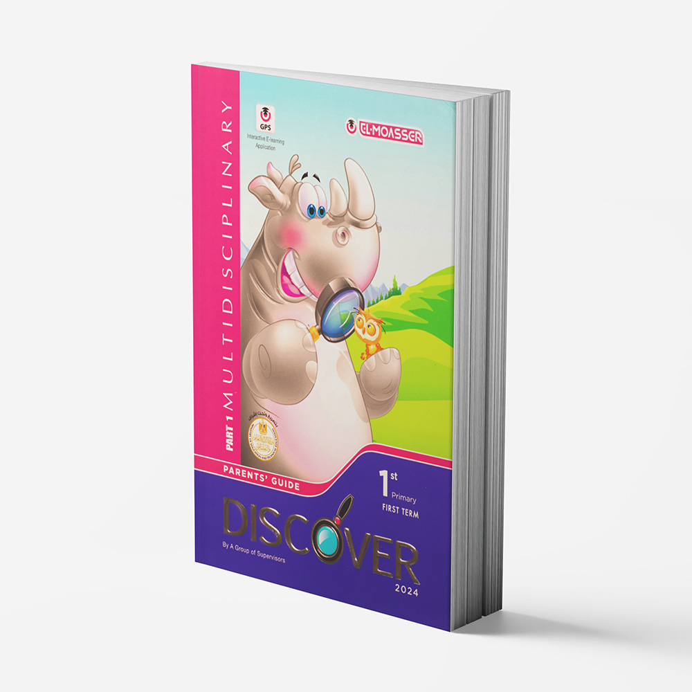 EL Moasser Discover Book Primary 1 - First Term