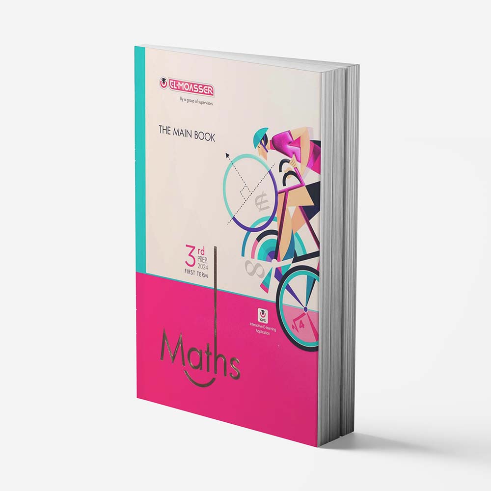 كتاب المعاصر الرياضيات الصف الثالث الاعدادي - الترم الاول