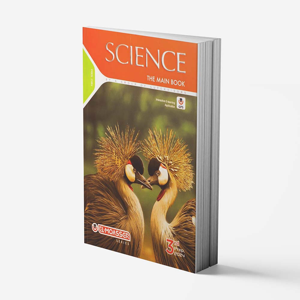 EL Moasser Science Book Third Preparatory - First Term