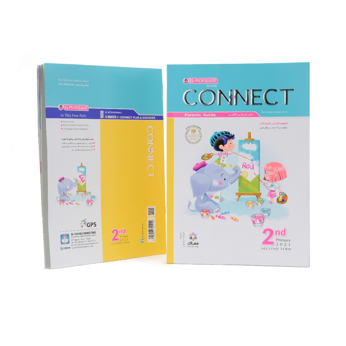 EL Moasser English Connect Book Primary 2 - Second Semester