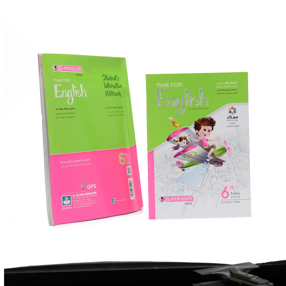EL Moasser English Book Primary 6 - Second Semester