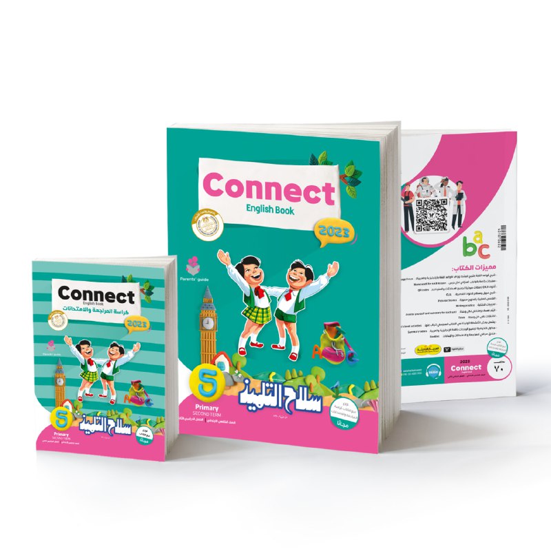 Selah El Telmeez English Connect Book - Primary 5 - Second Semester