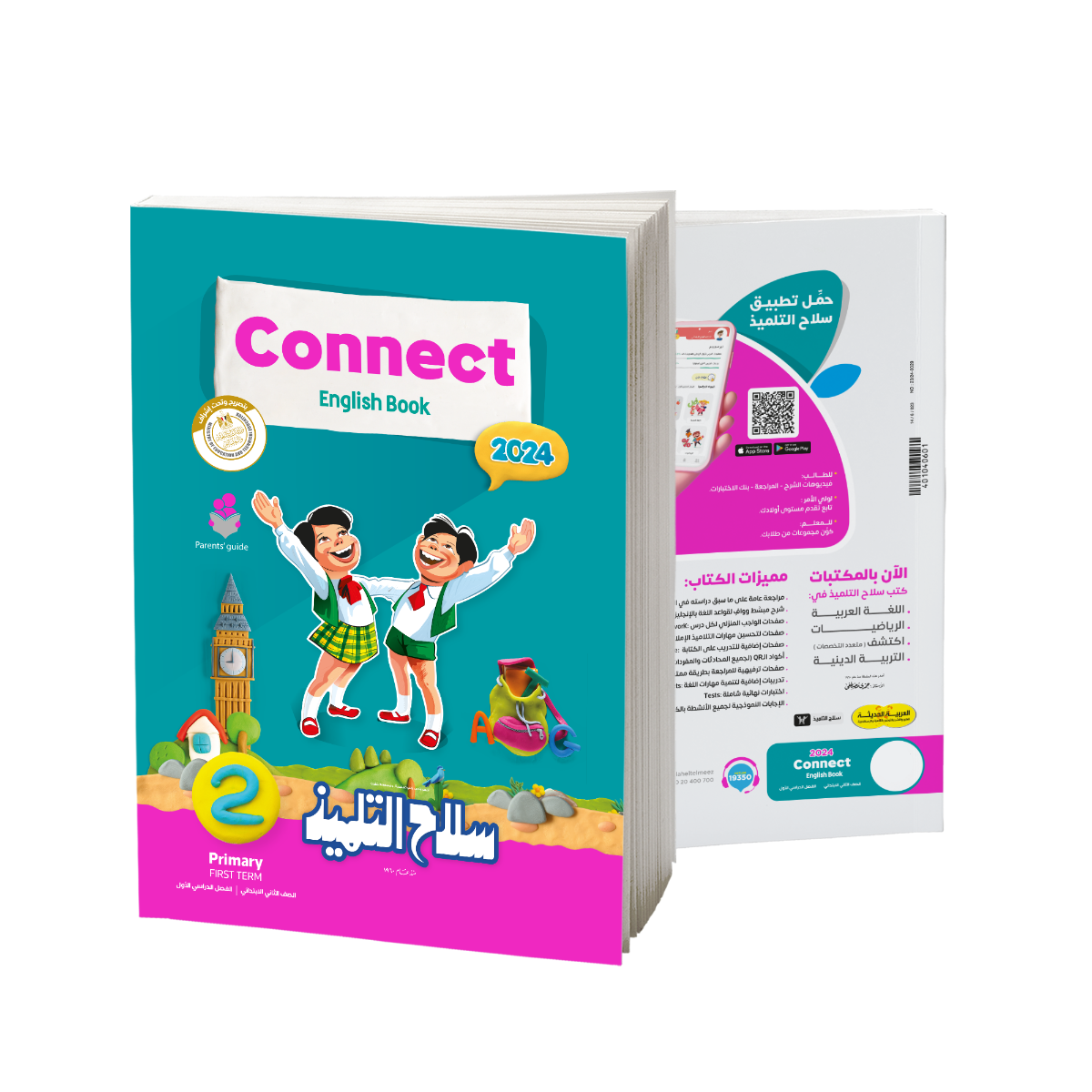 Selah EL Telmeez English Book ( Connect) - Primary 2- First Term
