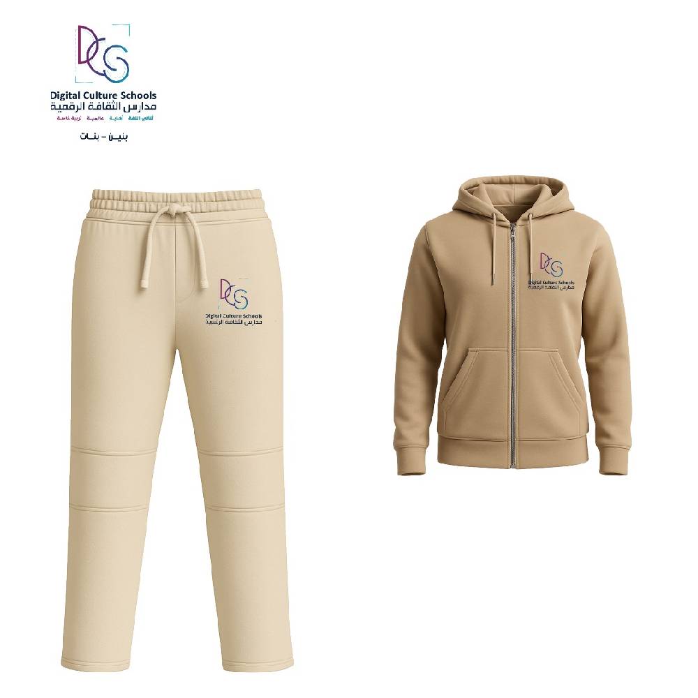 Bilingual Sports Set For Boys & Girls, Beige, For All Grades