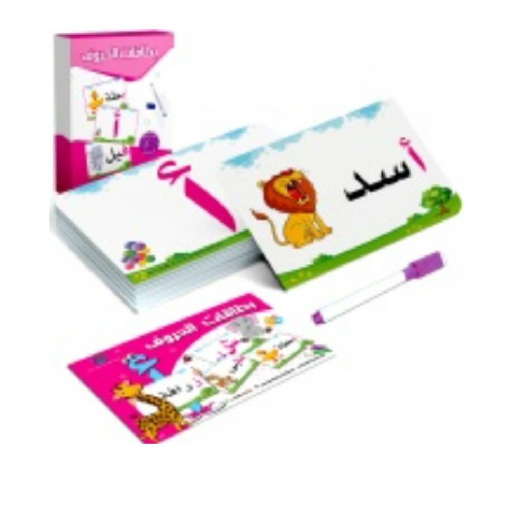 Arabic Alphabet Flash Cards