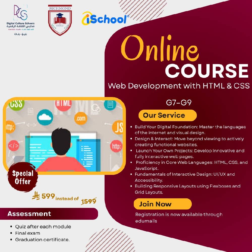 Web Development Course With HTML & CSS, For Grade 7 To Grade 9