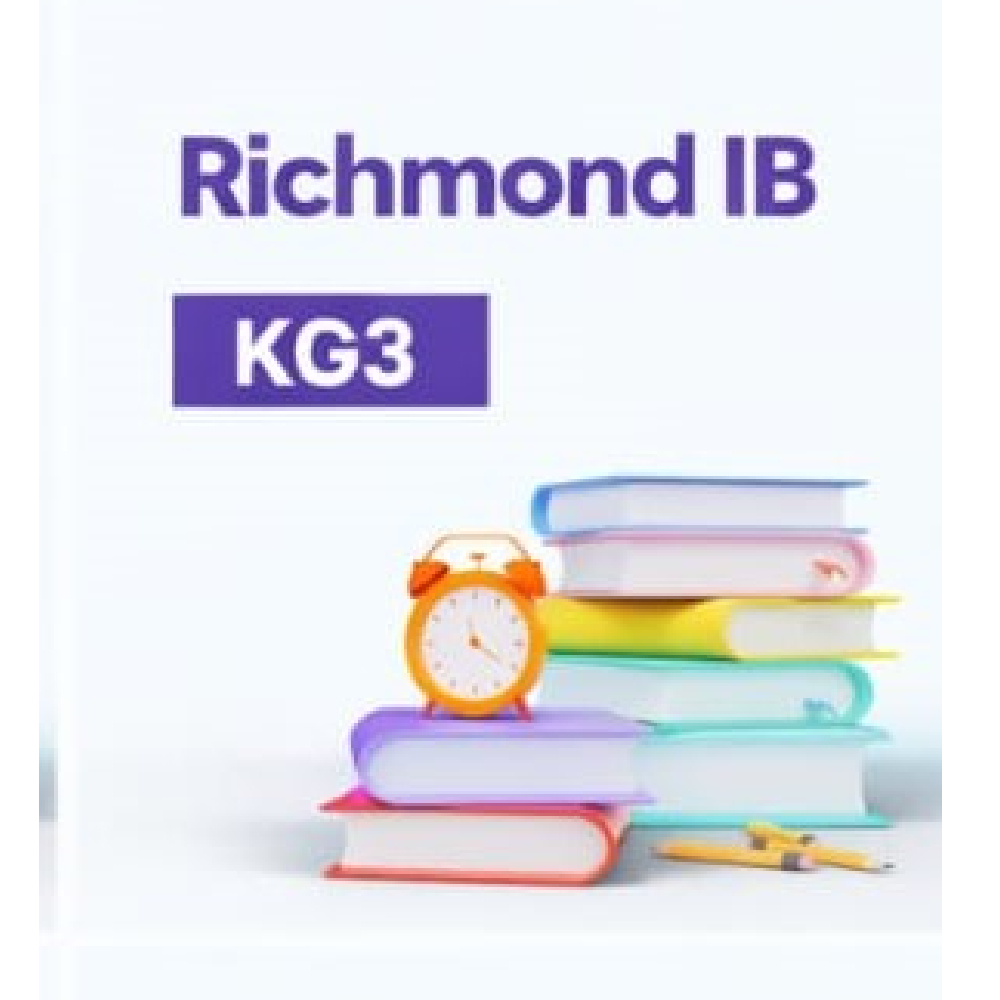 مجموعة كتب ريتشموند IB لمرحلة KG3