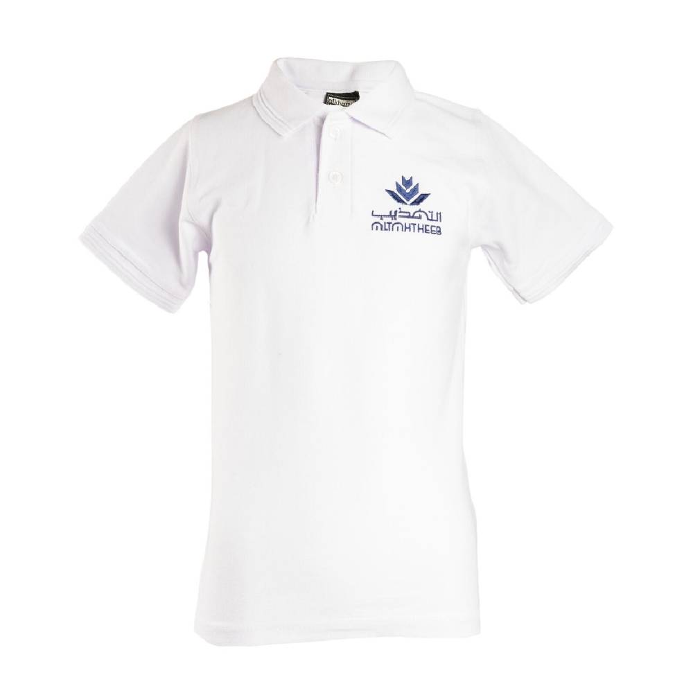 School Sport T-Shirt Polo Half Sleeve For Primary, White