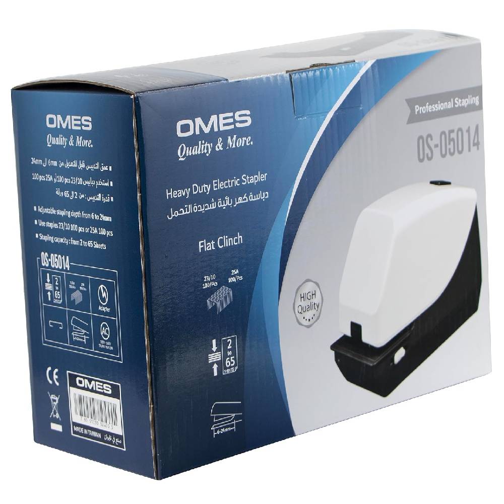 OMES Electric Stapler, 65 Sheets, Model OS-05014