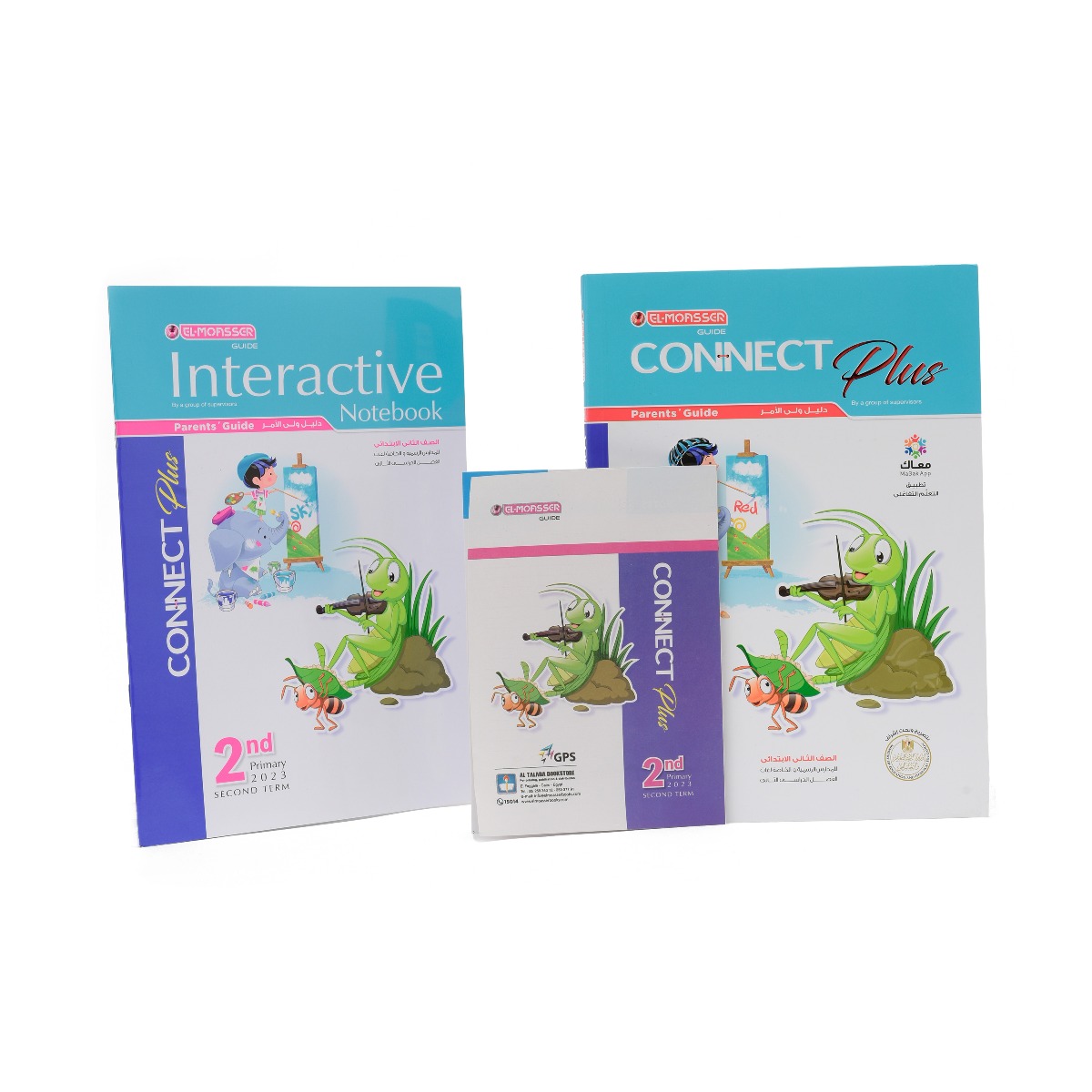 EL Moasser Connect Plus Book Primary 2 - Second Semester