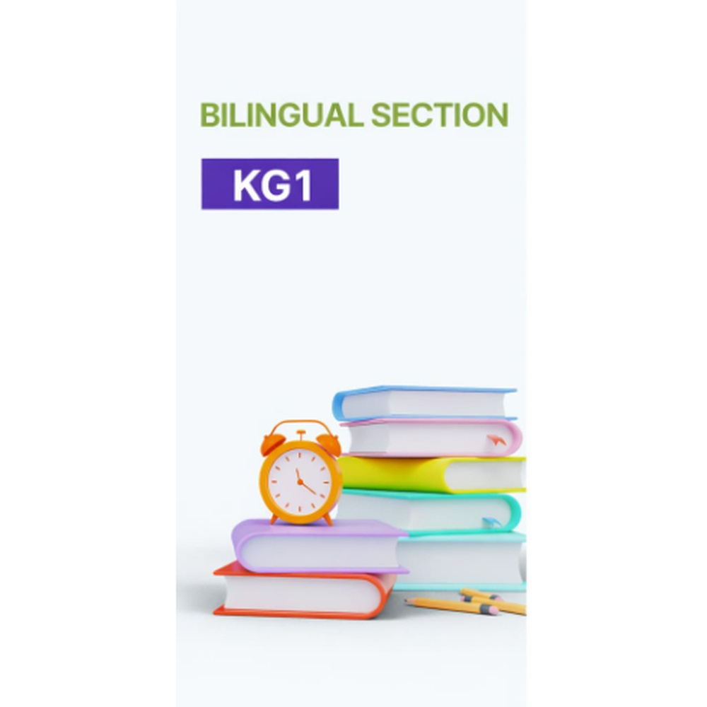 Billingual Books Bundle For KG1