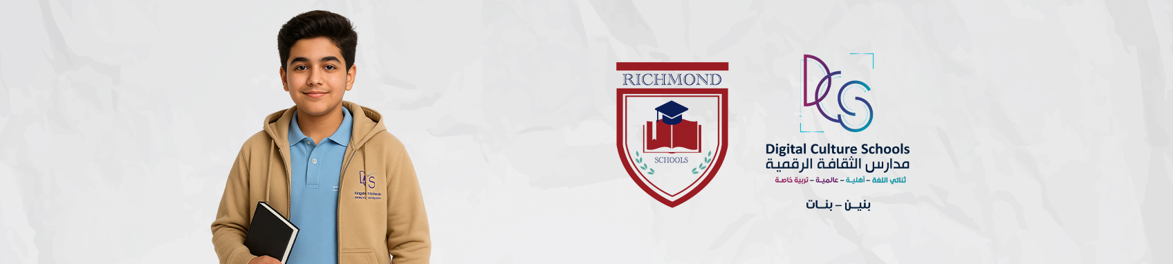 newRICHMONDDCS-a
